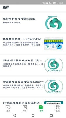 华夏影像题库免费2