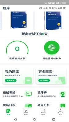 华夏影像题库官网3