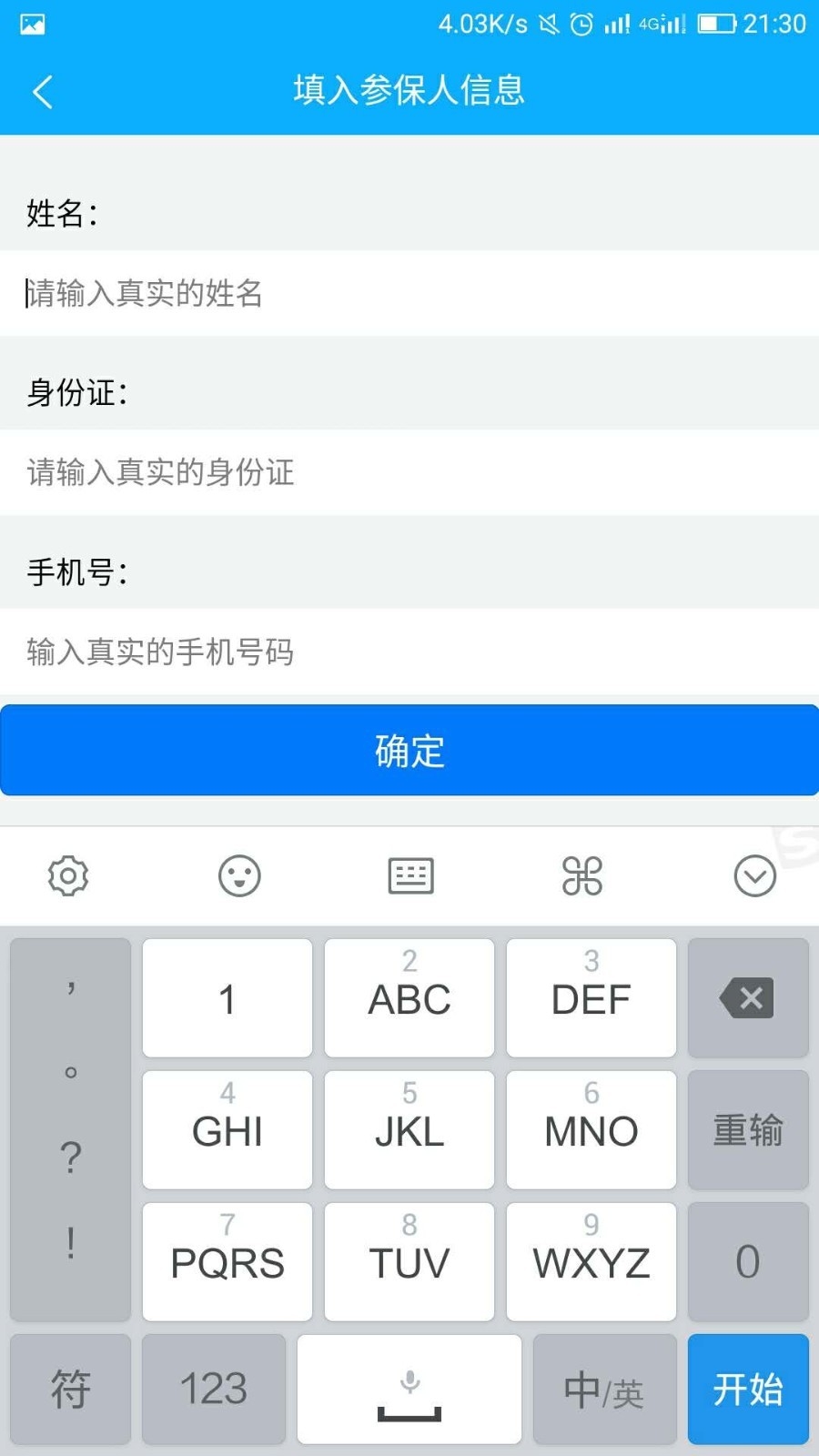 华耀慧眼官方1