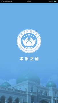 华伊之窗app1