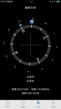 华伊之窗app4