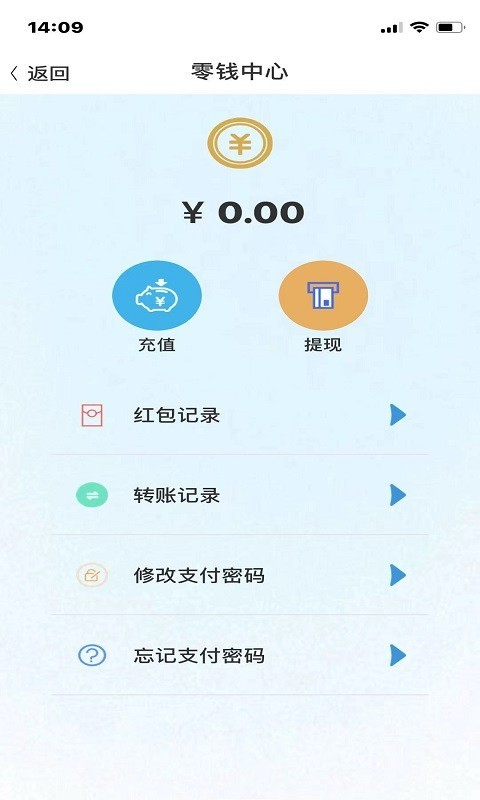 华信社交app安卓1