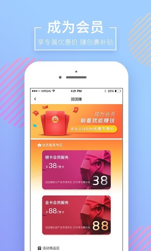 获德V1.02