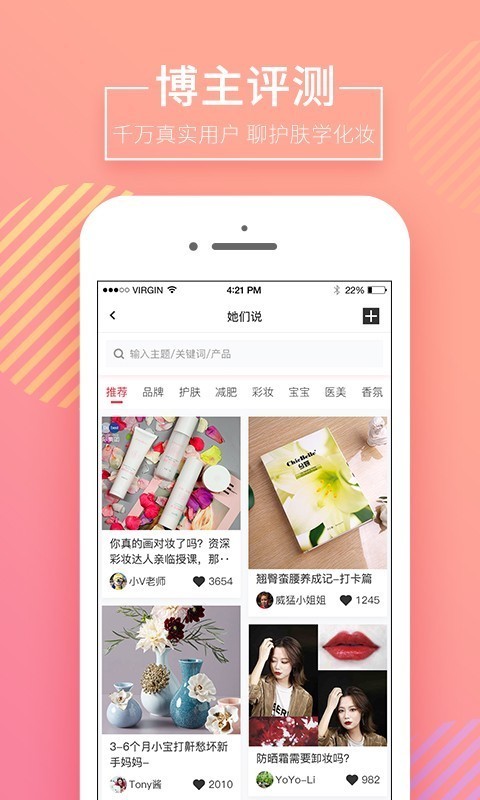 获德app3