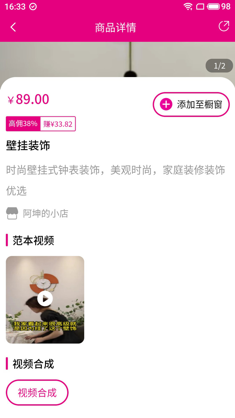 货源优选2024最新版2