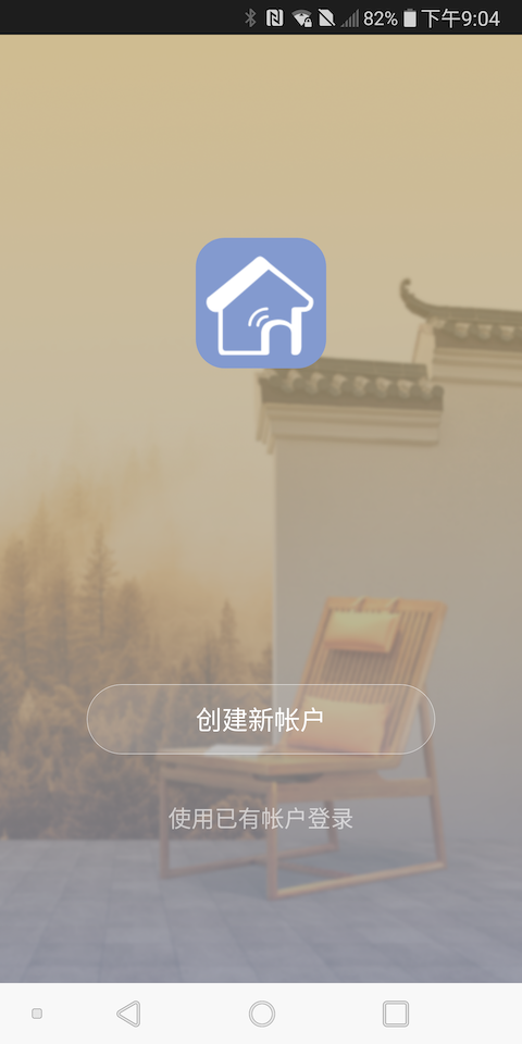 华夏智能官网1