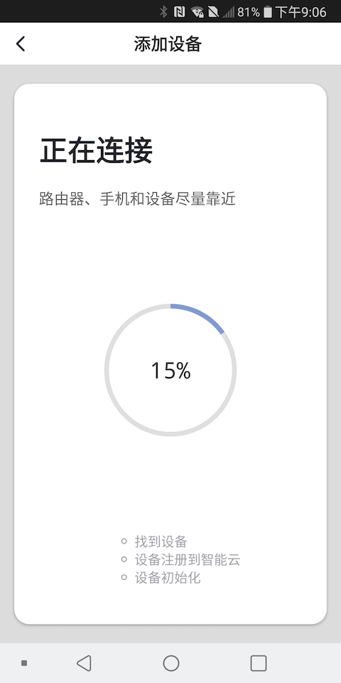 华夏智能官网3