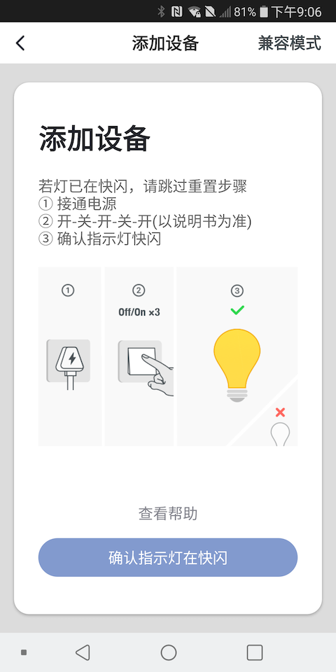 华夏智能网2