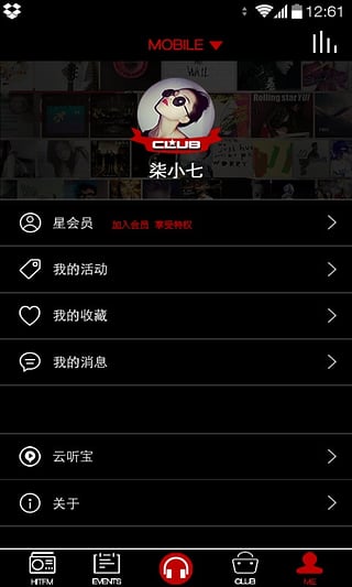 crihitfm官方app1