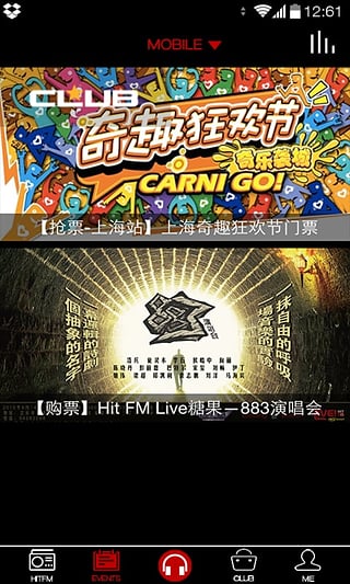 crihitfm官方app3