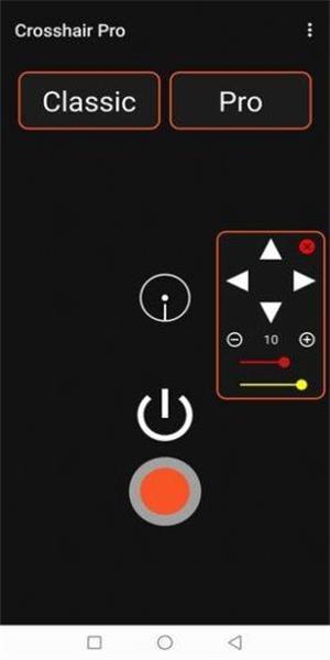 十字准星辅助器crosshairpor最新版3