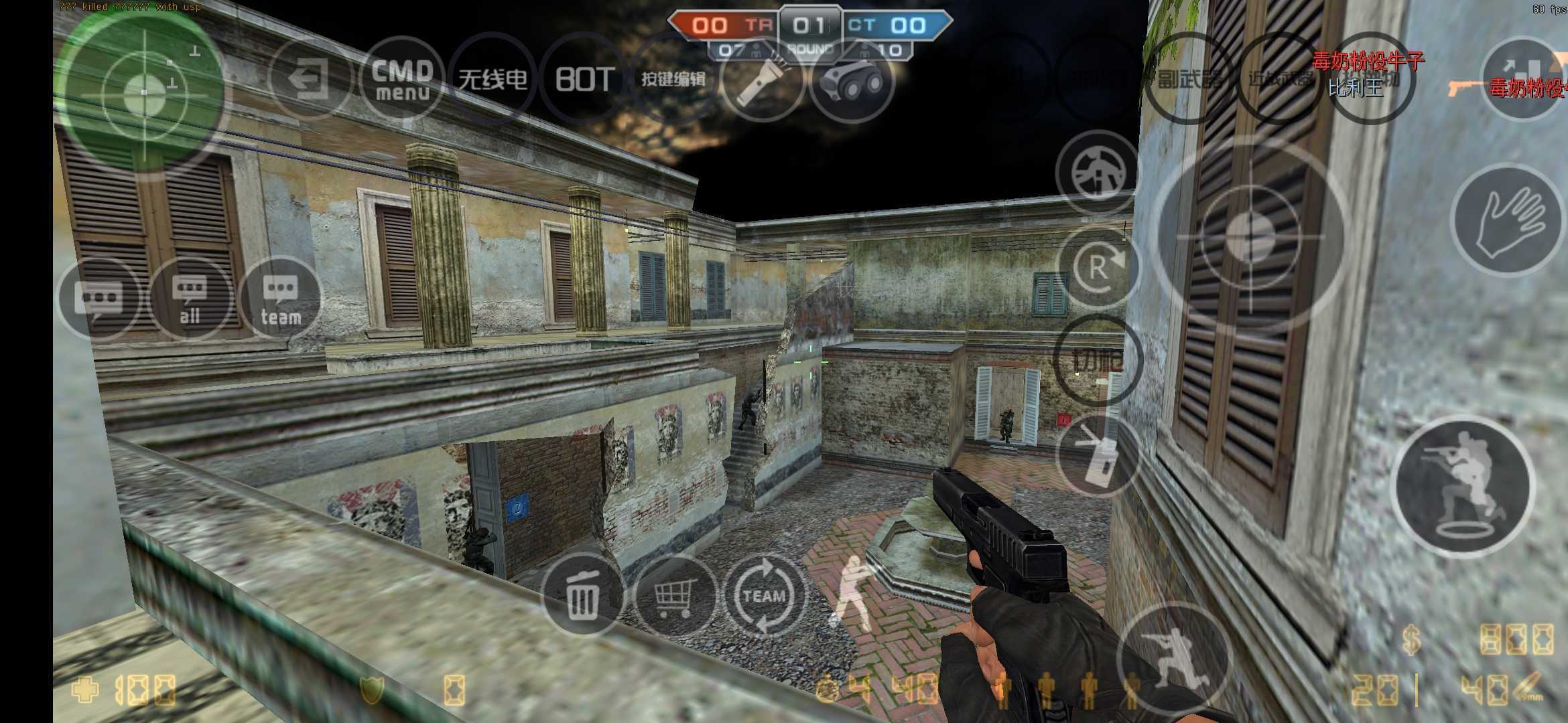 cs1.6单机版经典1