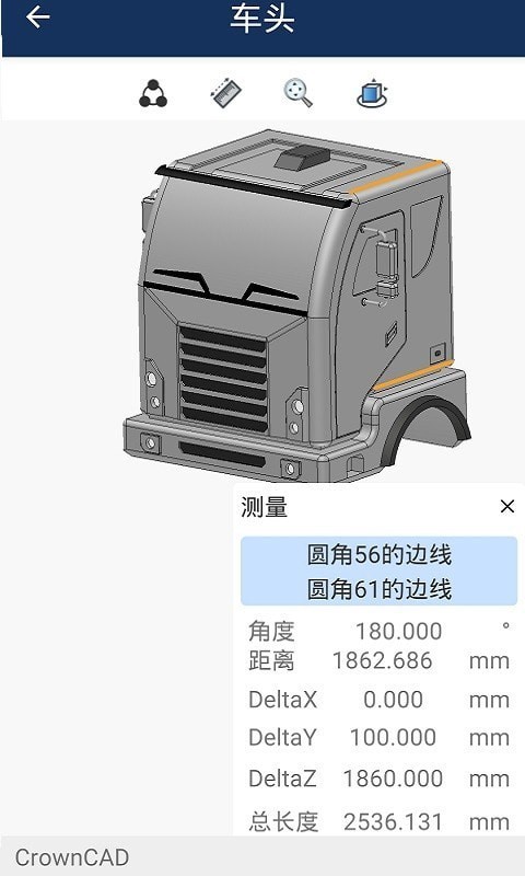 crowncad免费3
