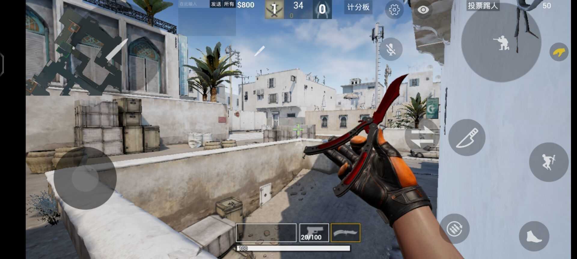 csgo单机版修改器2
