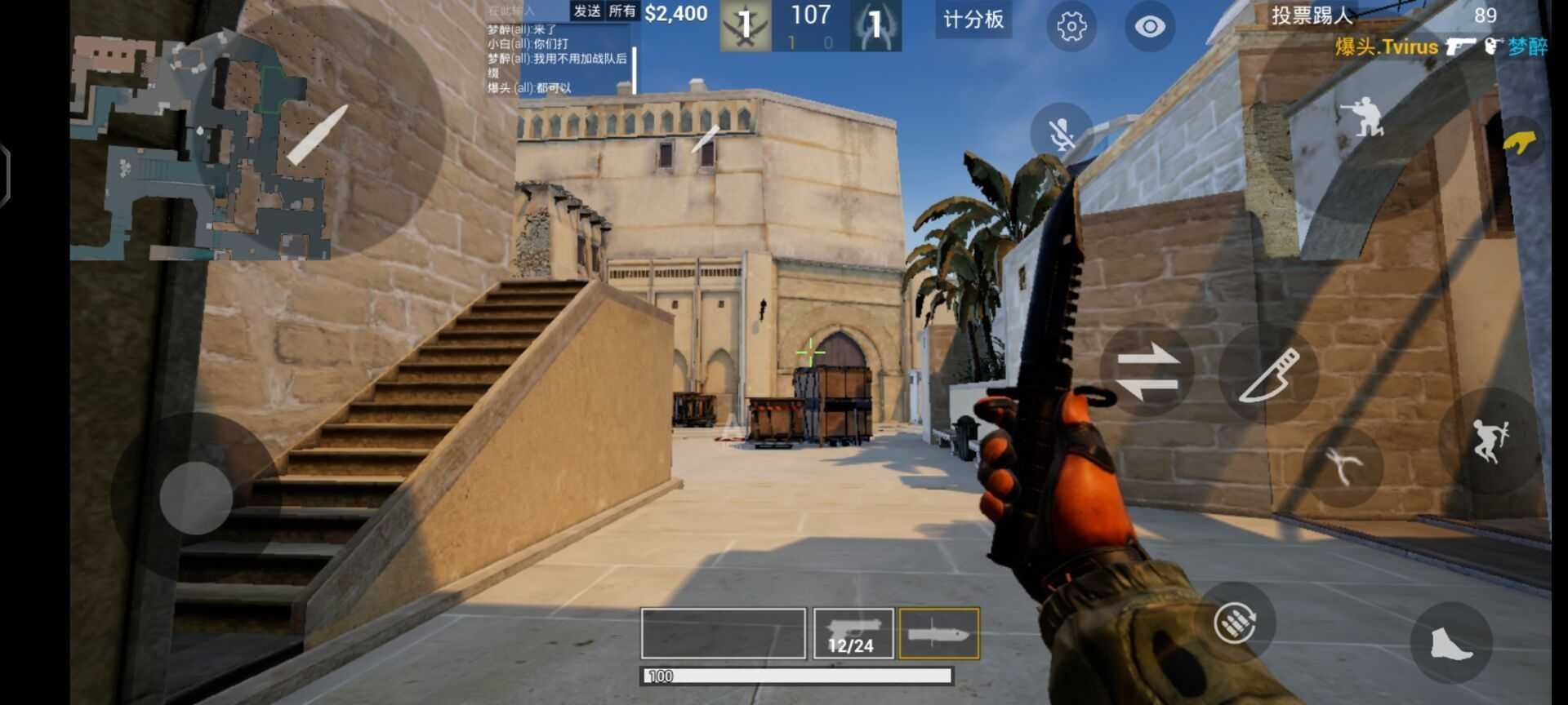 csgo单机版修改器3