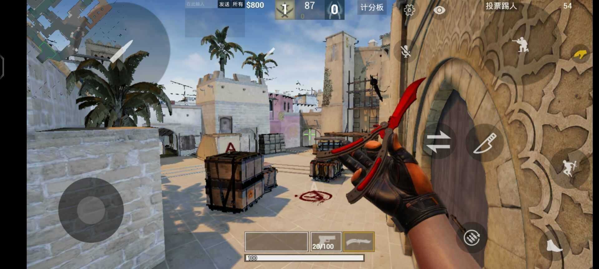 csgo单机版修改器4