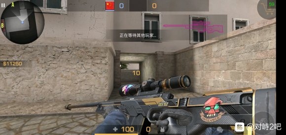 csgo对峙2手机版1