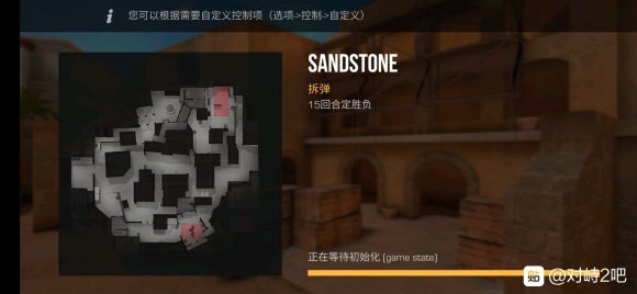 csgo对峙2手机版2