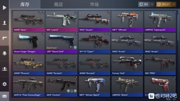 csgo对峙2手机版3