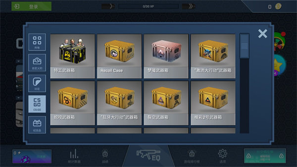 csgo开箱模拟器无限金币中文版3