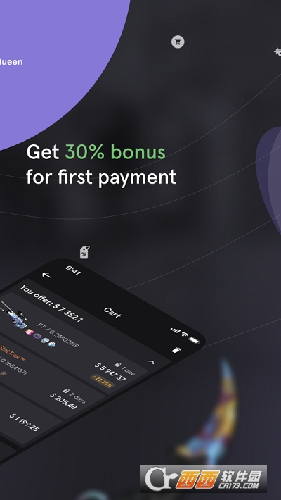 csmoney手机版4