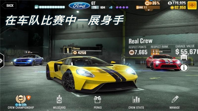 csr赛车2无限金币版v2.3.01