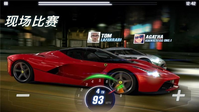 csr赛车2无限金币版v2.3.03