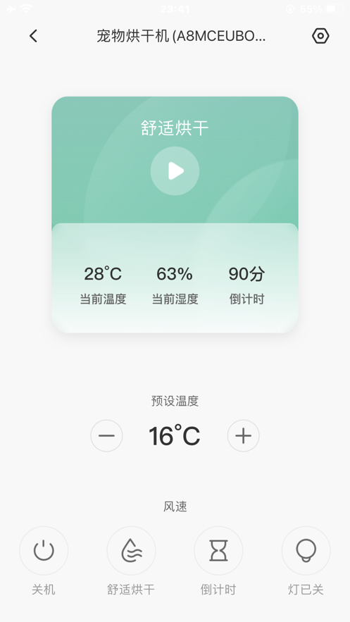 霍曼宠物最新版1