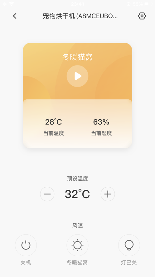 霍曼宠物最新版2