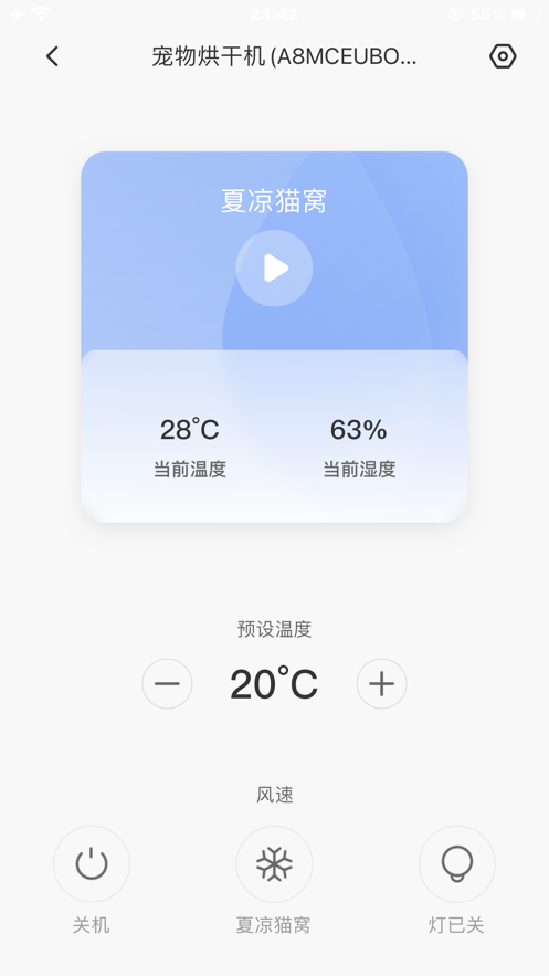 霍曼宠物最新版3