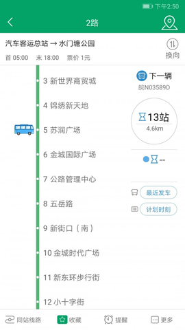 霍邱蓼达最新版3