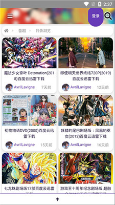 叽哩叽哩网页版2