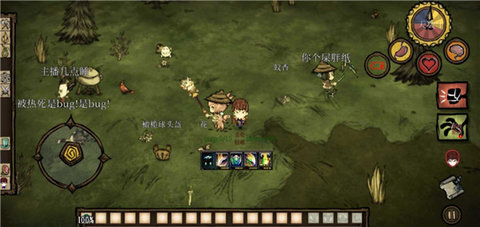 饥荒海难诺亚内置mod2