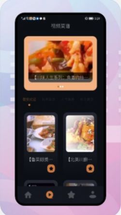 饥荒食谱APP3