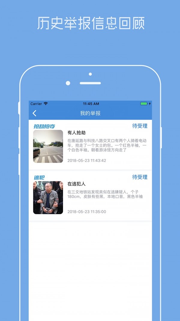 机不可失app官方4