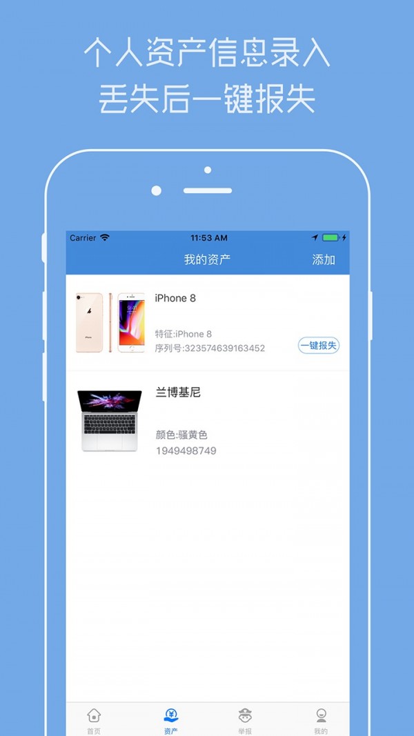 机不可失V1.223