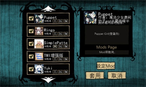 饥荒综合版1
