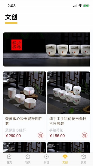 功夫链学习20244