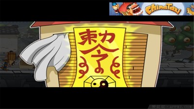 功夫轿子之无尽版安卓3