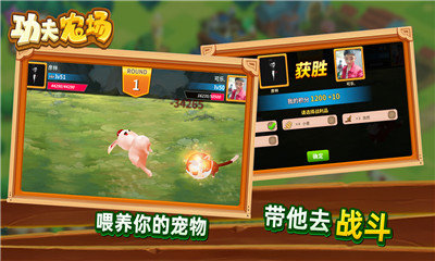 功夫农场红包版2
