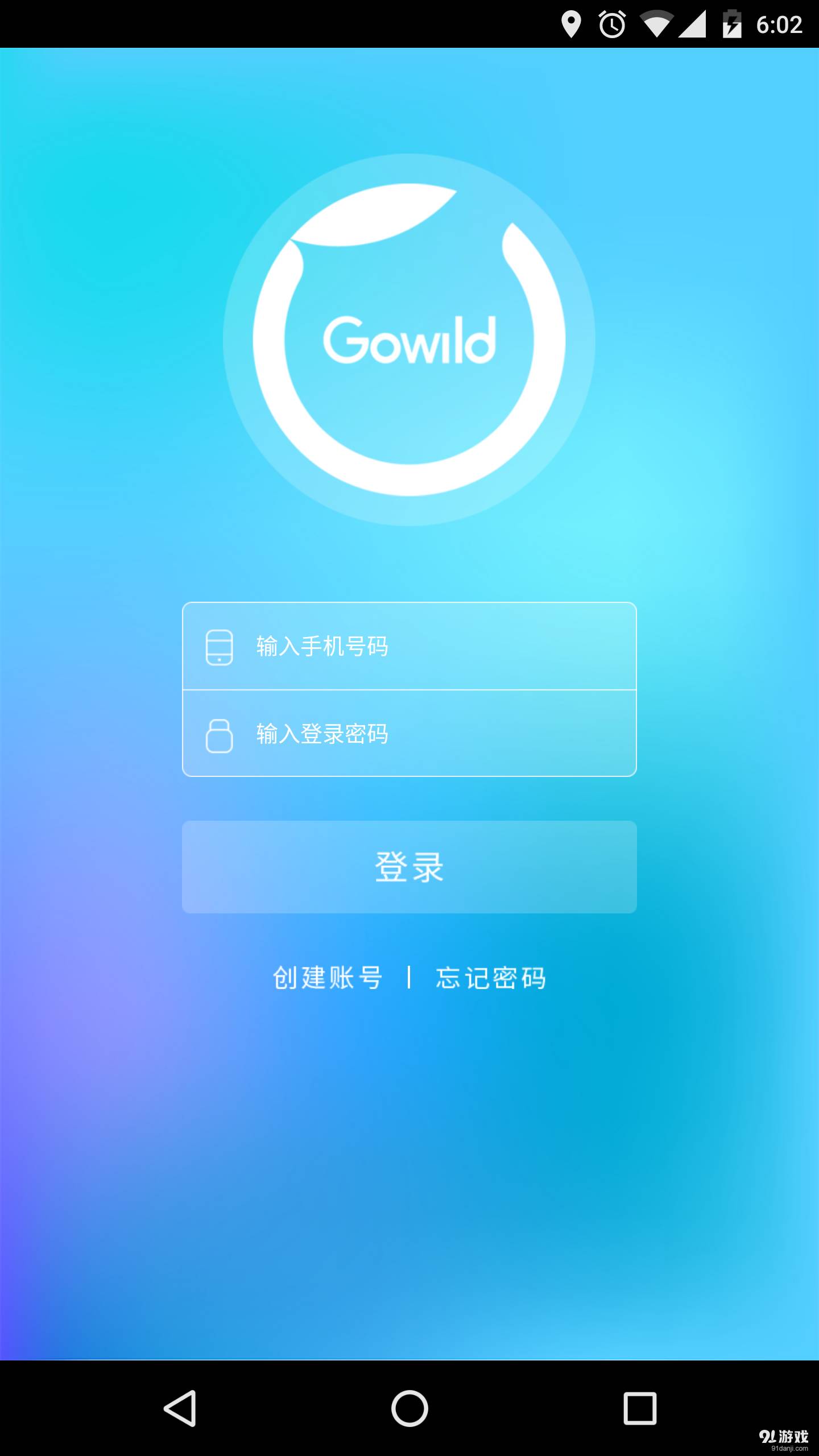 公子小白智能机器人1
