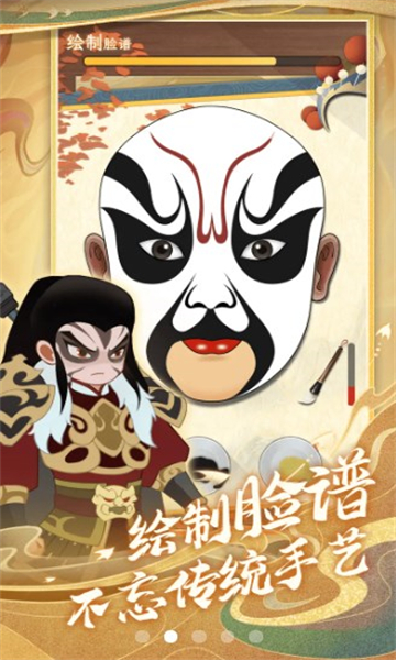 功夫大师火柴人2