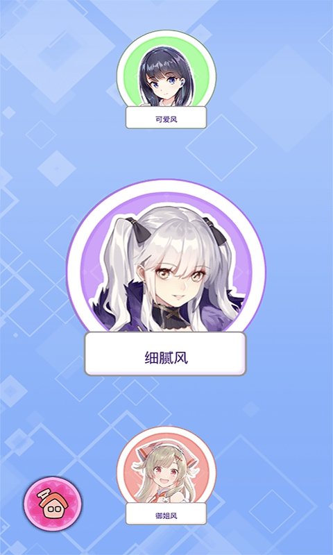 公主涂色日记中文版2