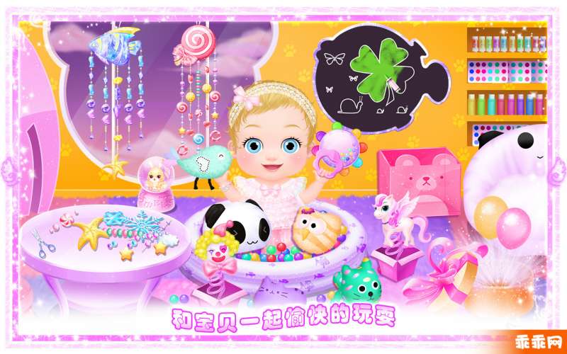 公主小宝宝在线玩3