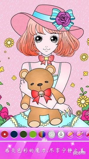 公主涂色秀电脑版2