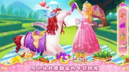 公主小马冲冲冲无限金币3