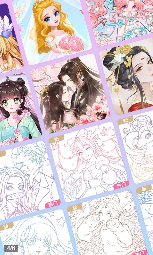 公主填色本无广告4