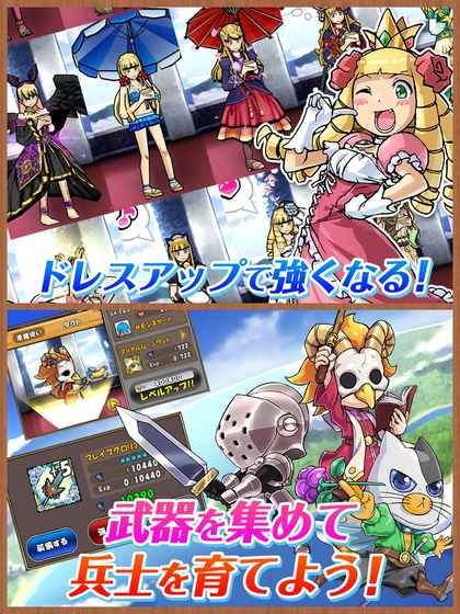 公主踢骑士日版4