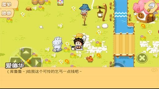 公主农场物语无限金币4