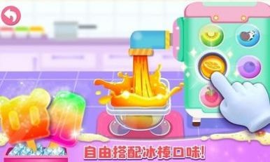 公主梦幻面包房破解版2